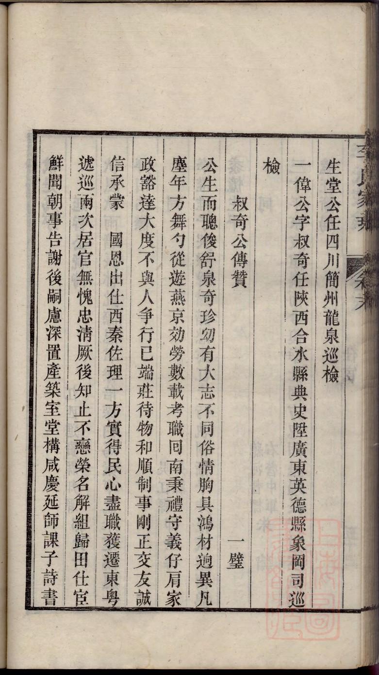 广西江氏宗祠在哪里