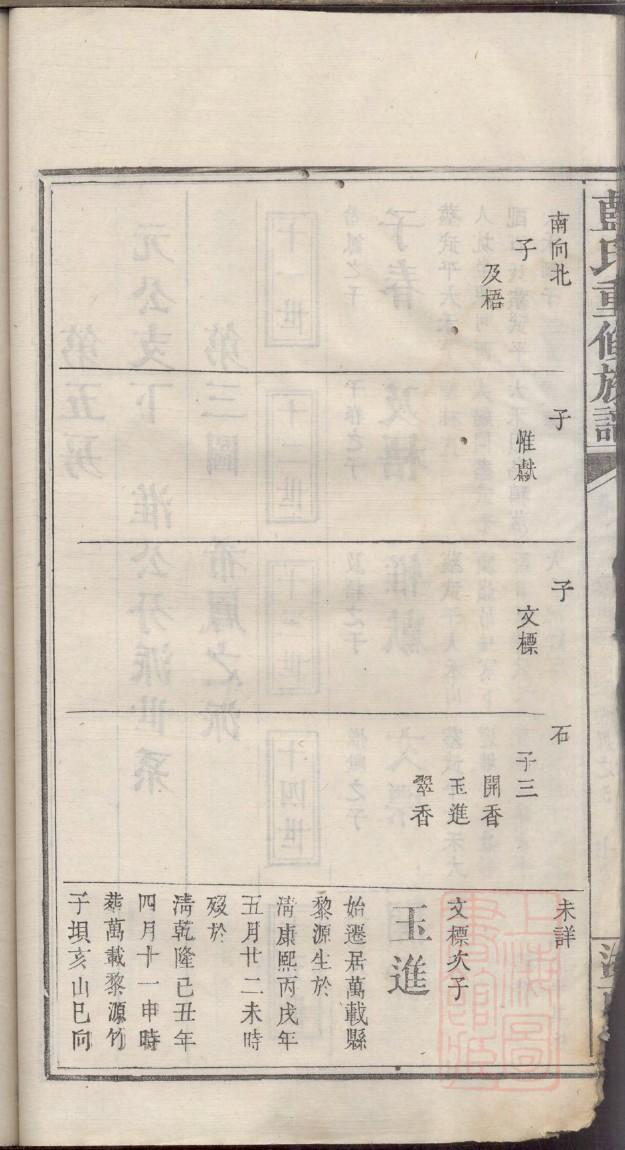 江西贺氏宗祠在哪里