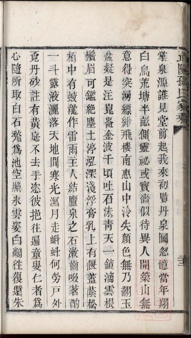 滕氏族谱图片