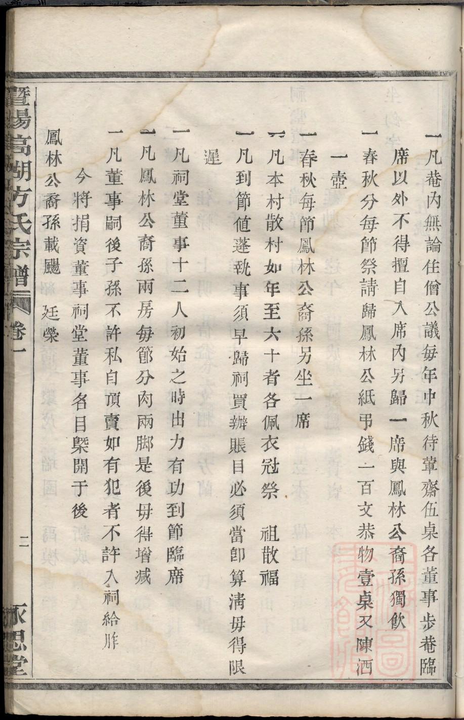 陈姓为什么出不了皇帝