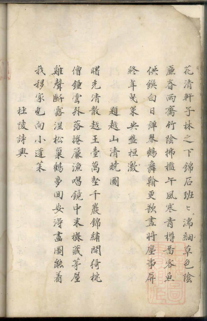 杨姓和什么姓相克