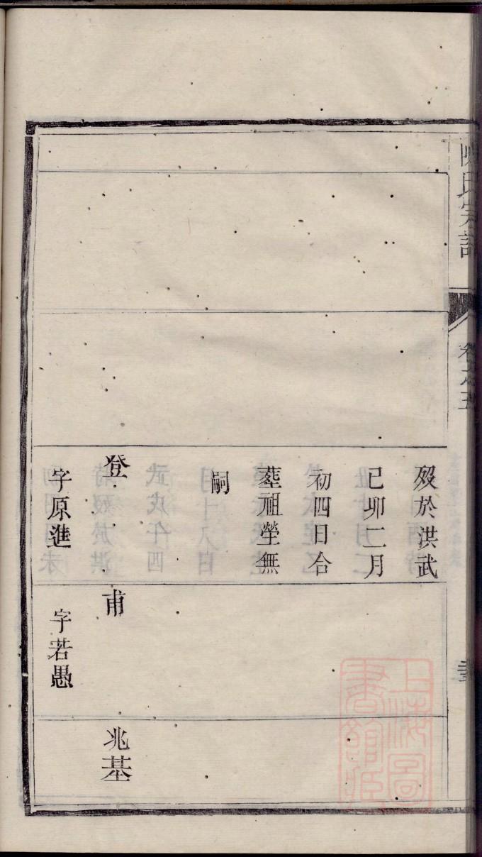 广东薛氏宗祠在哪里