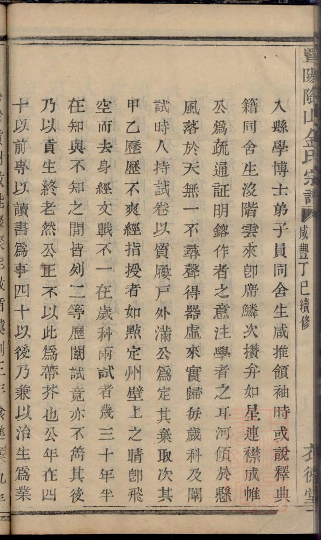 宫氏家谱查询
