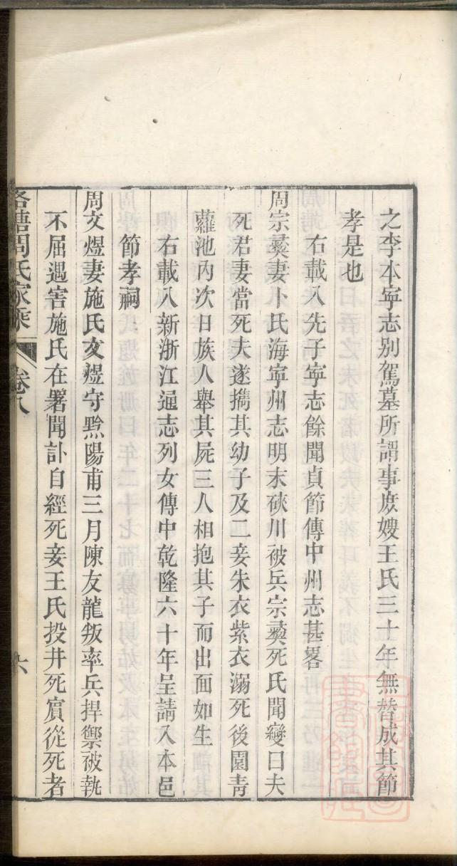 云南秦氏宗祠在哪里