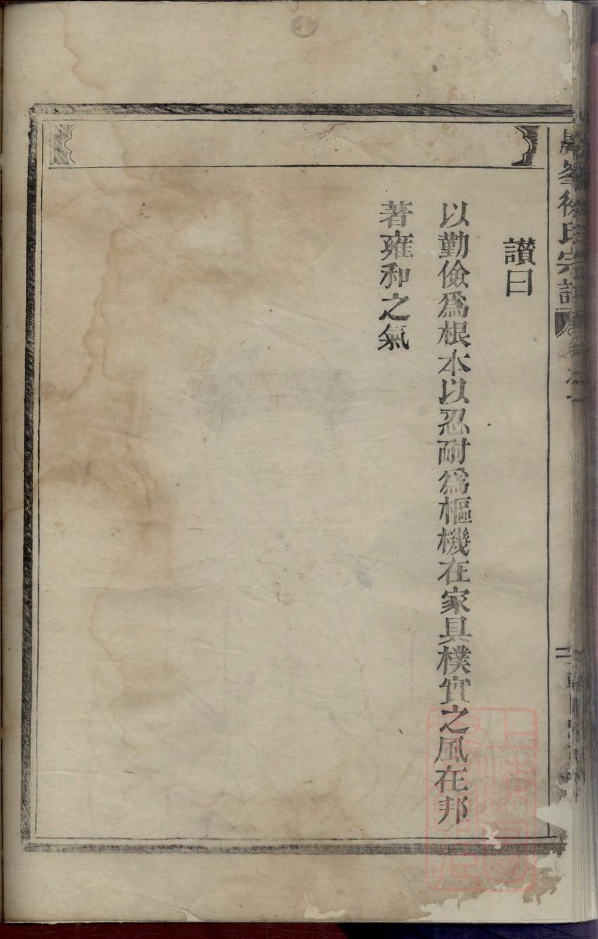 山西于氏宗祠在哪里