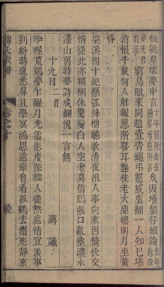 内蒙古朱氏宗祠在哪里