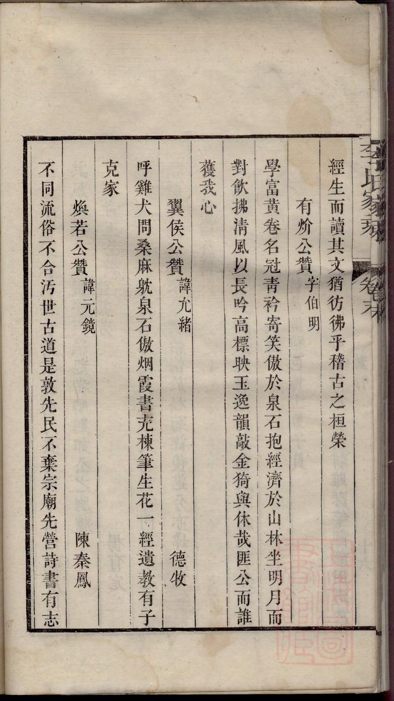 莱氏族谱书籍购买