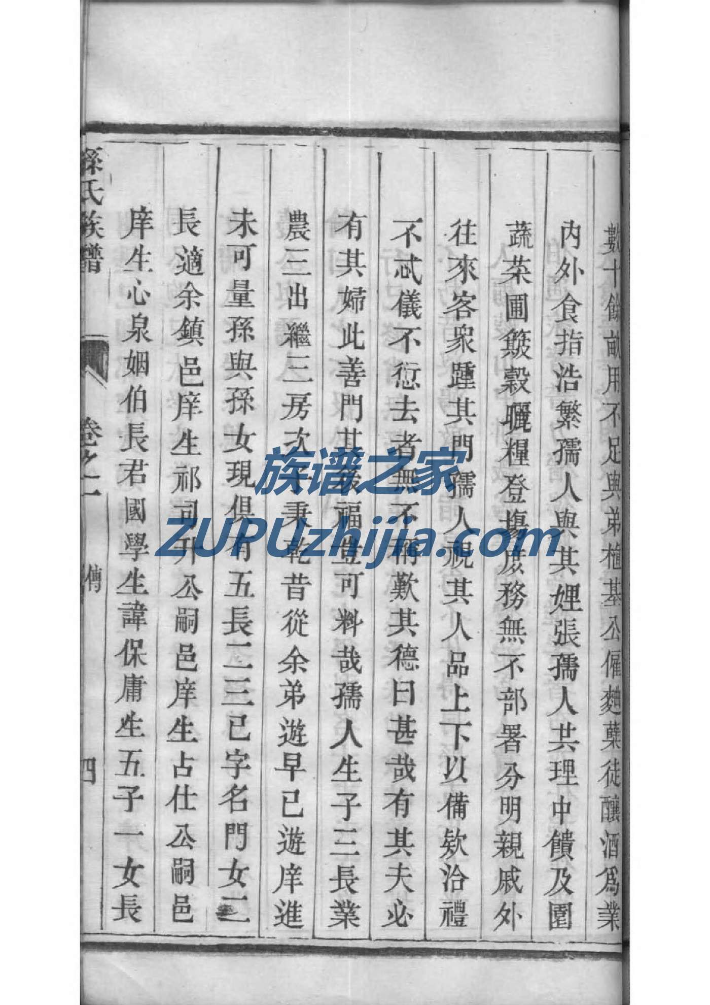 内蒙古顾氏宗祠在哪里
