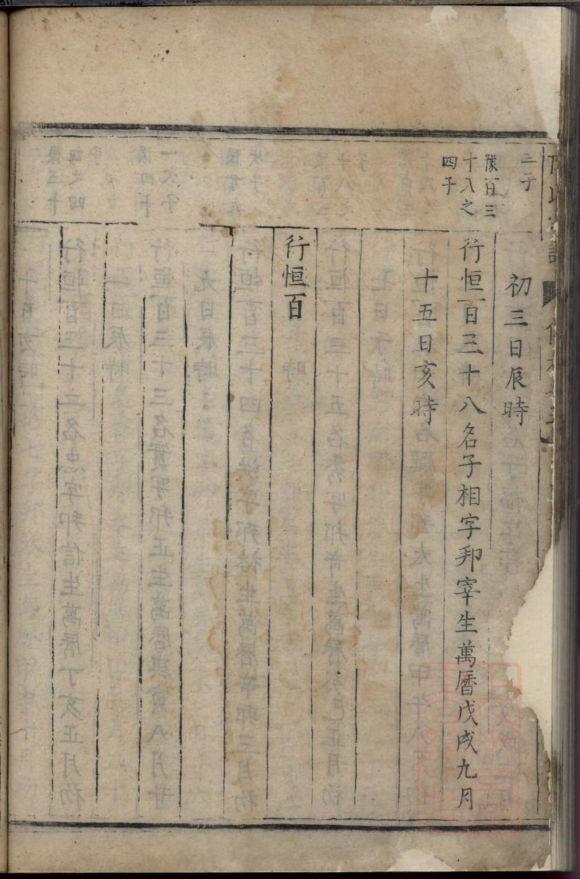 上海熊氏宗祠在哪里