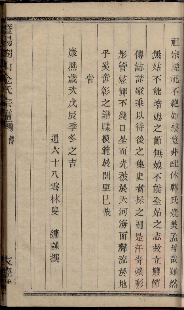 宁夏高氏宗祠在哪里