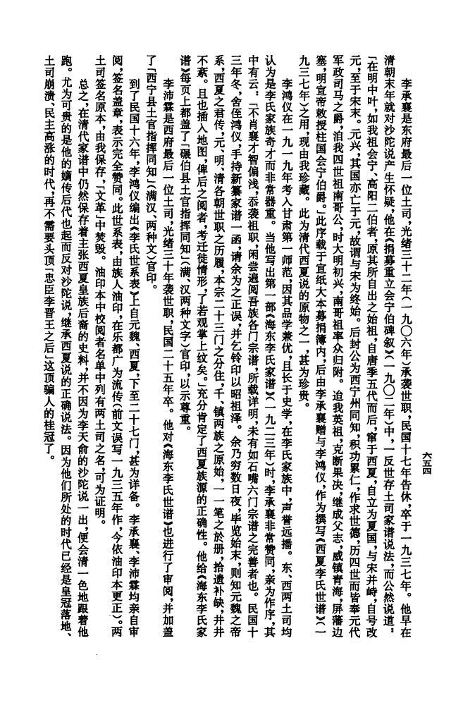 贡姓历史名人有哪些