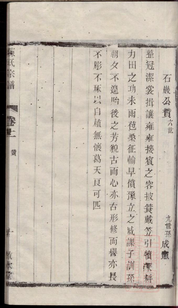 戈姓历史名人有哪些