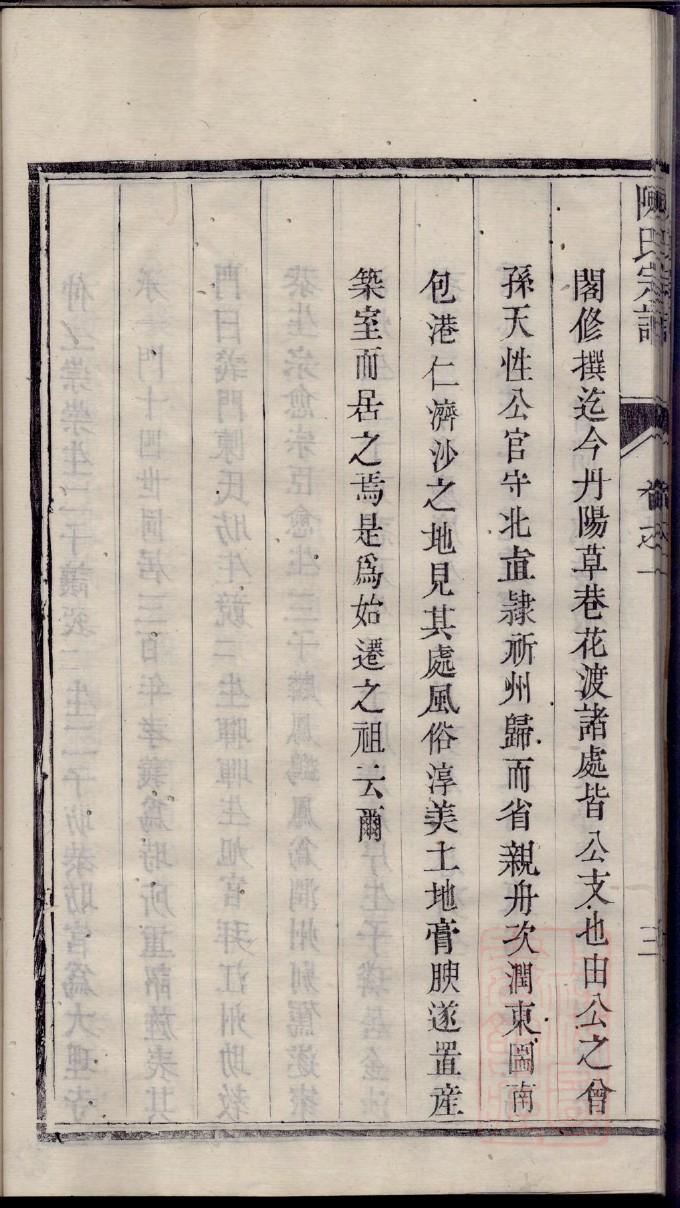 家谱制作软件
