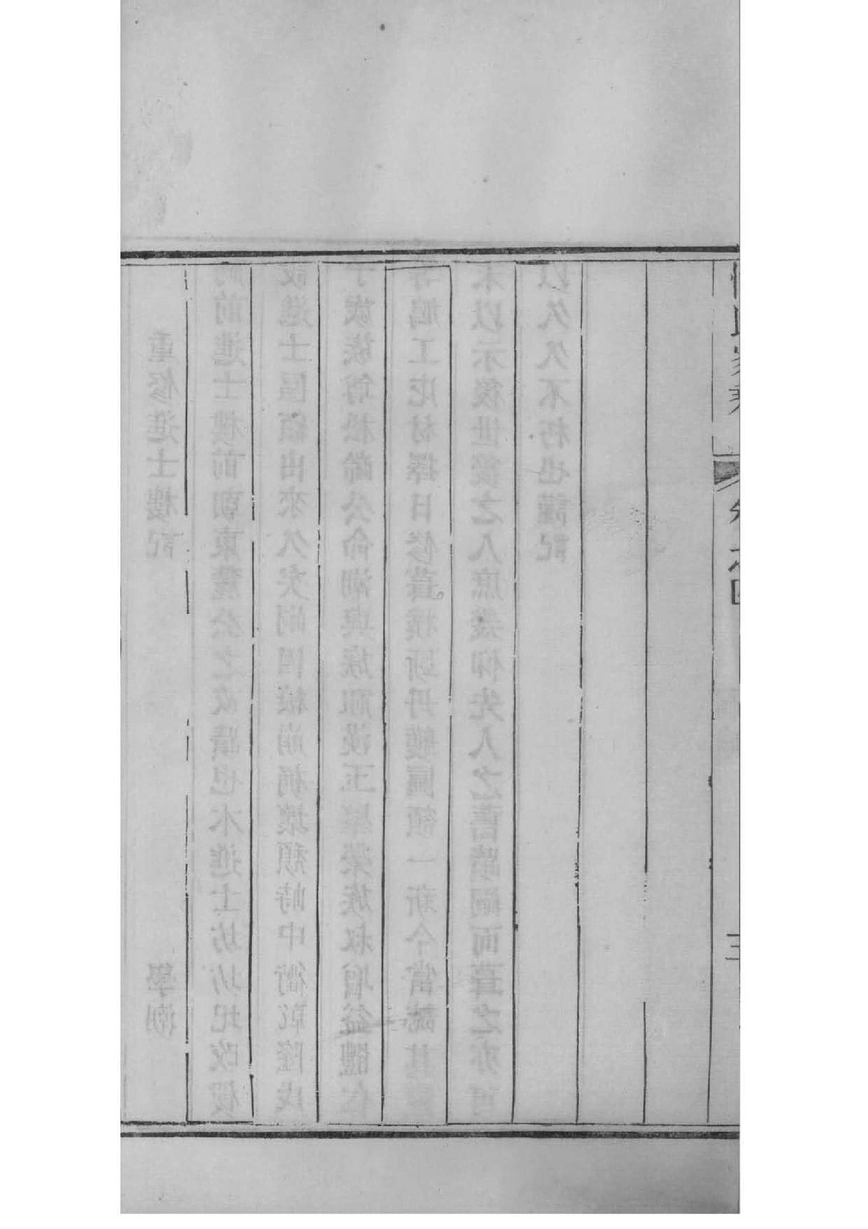 权氏家谱网