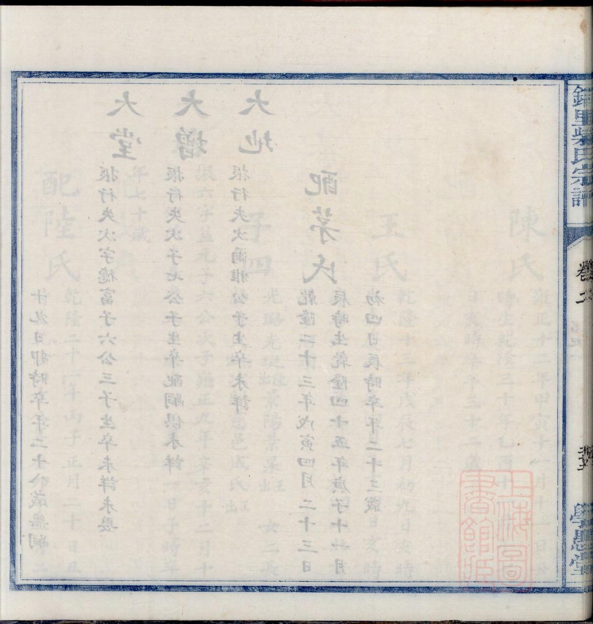 甘肃姚氏宗祠在哪里