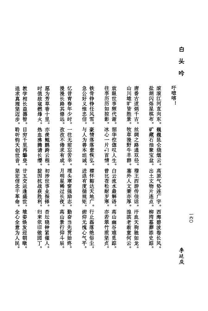 内蒙古史氏宗祠在哪里