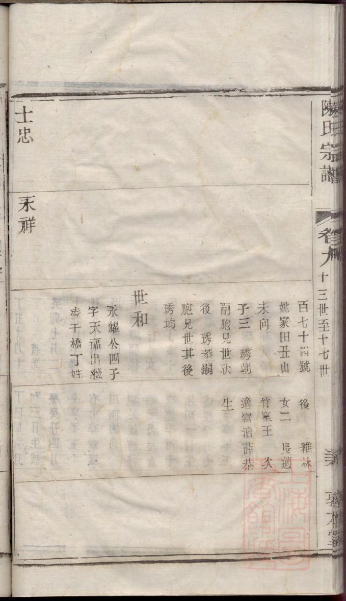 北京韩氏宗祠在哪里