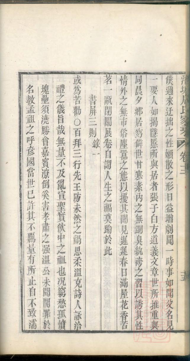 尚氏家谱查询
