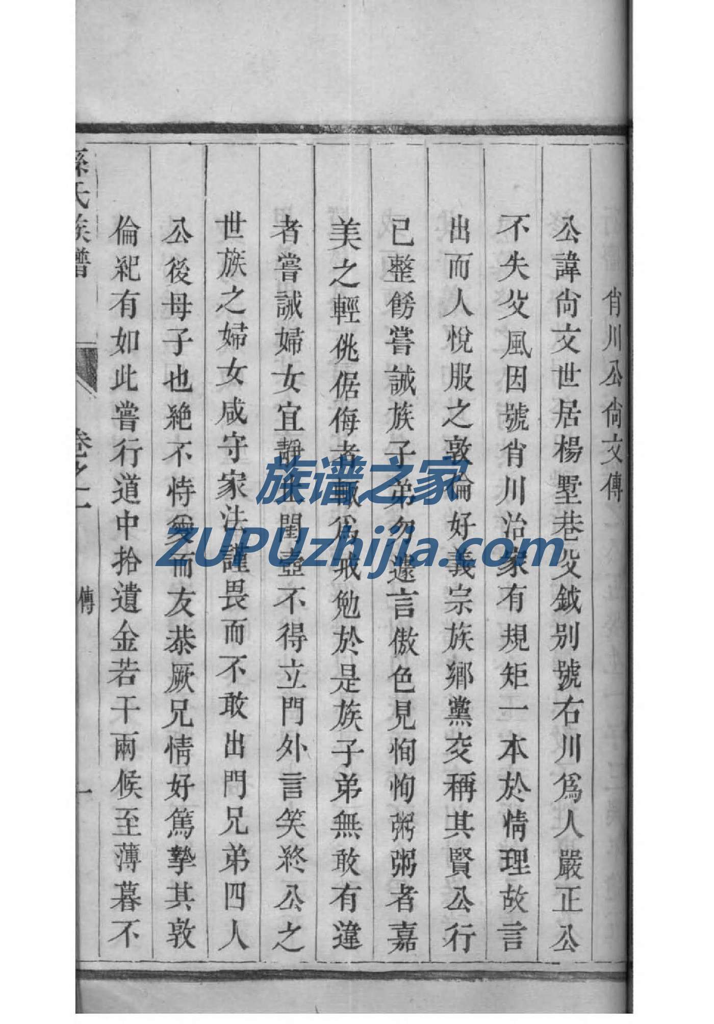 甘肃贾氏宗祠在哪里
