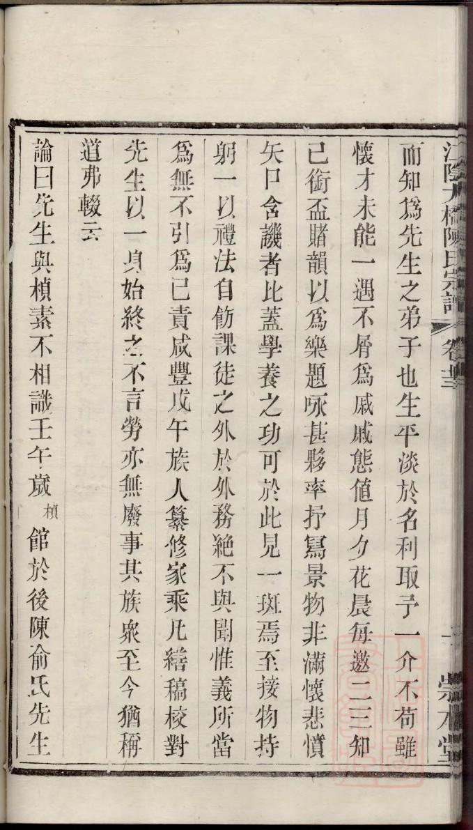关氏族谱大全