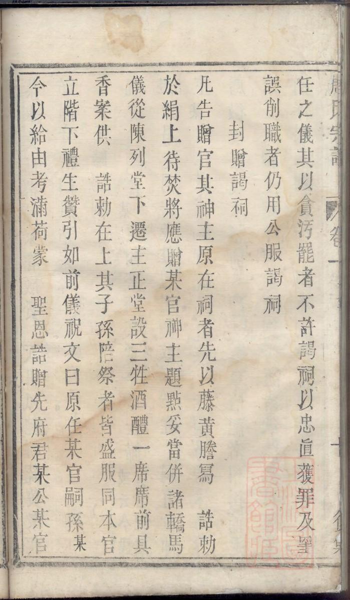 贵州程氏宗祠在哪里