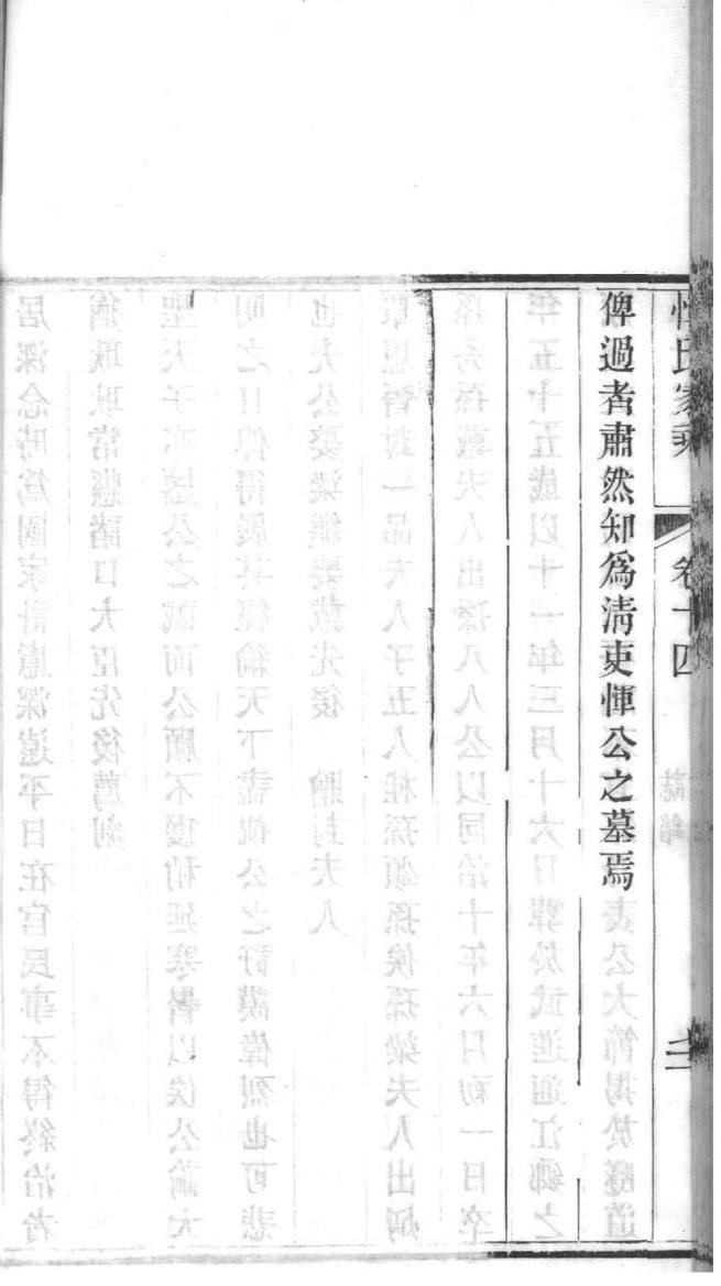 海南蒋氏宗祠在哪里