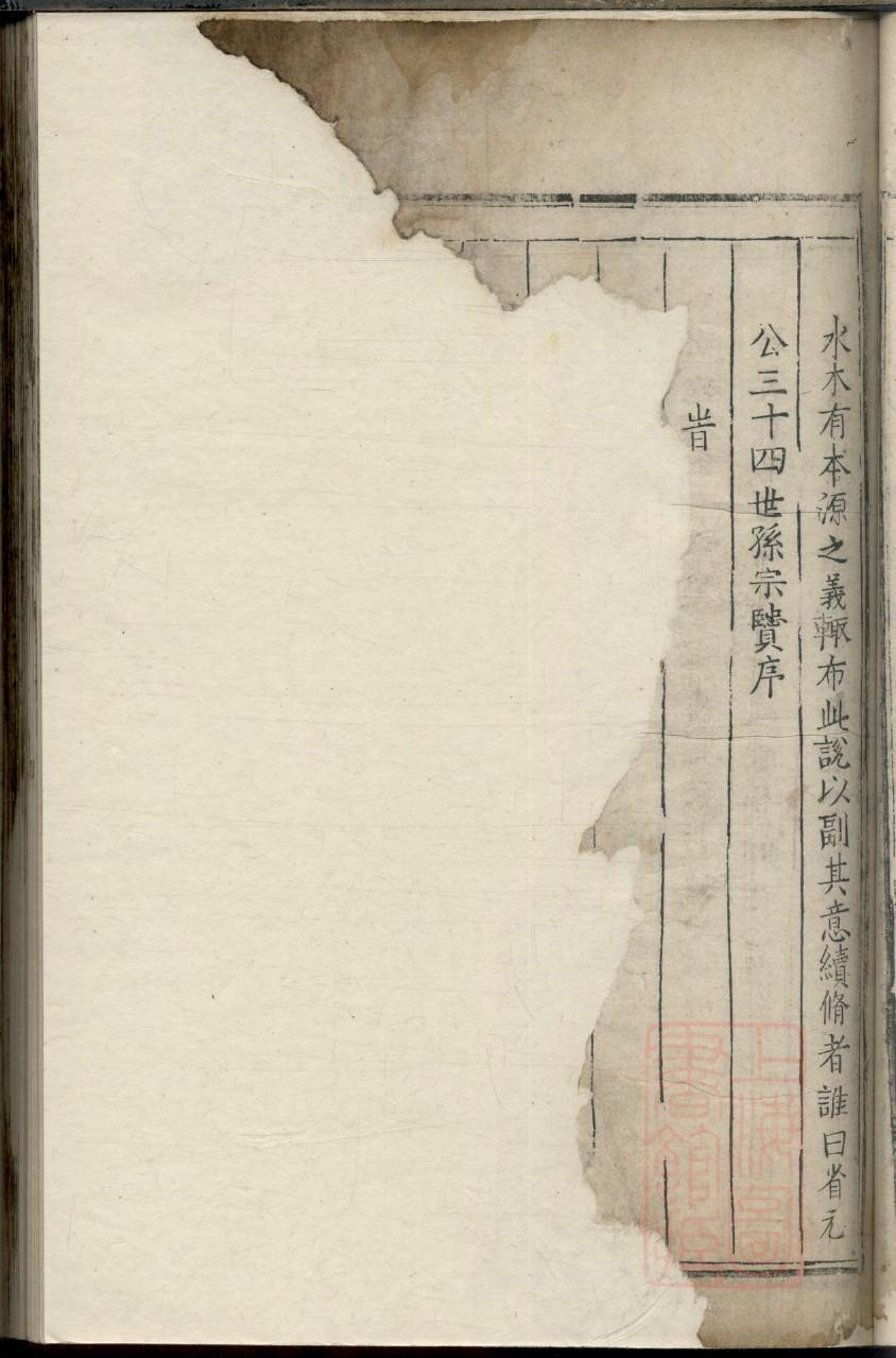 吉林熊氏宗祠在哪里