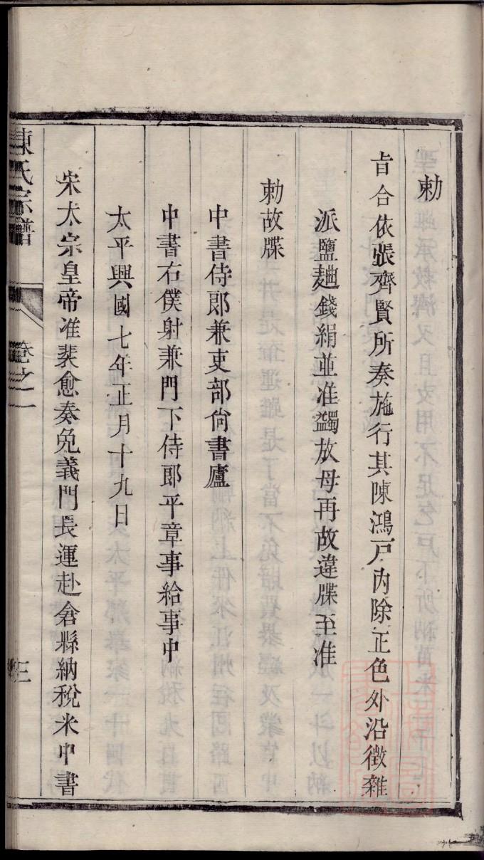 家谱族谱制作史氏家谱