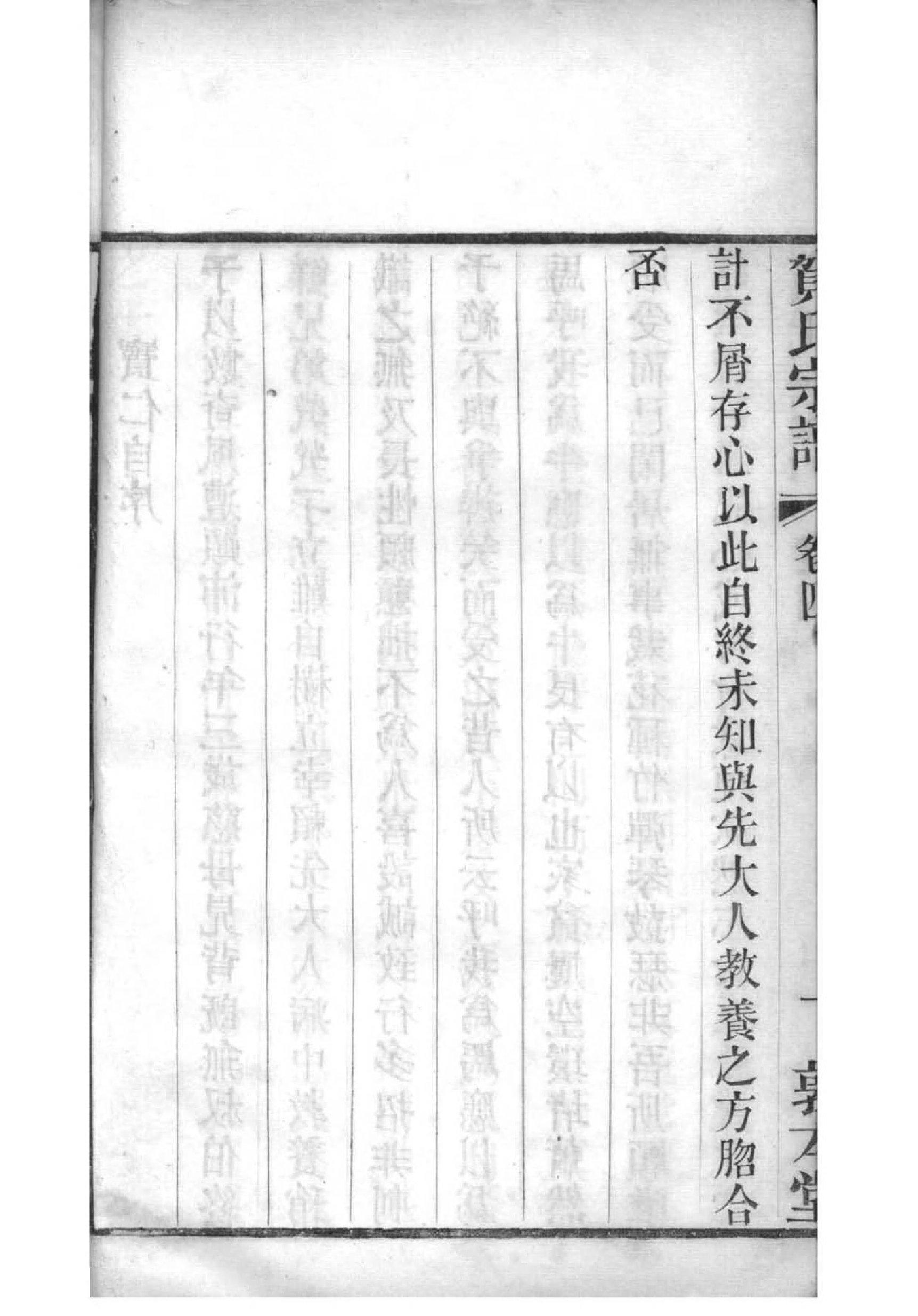 苟姓姓氏来源简介