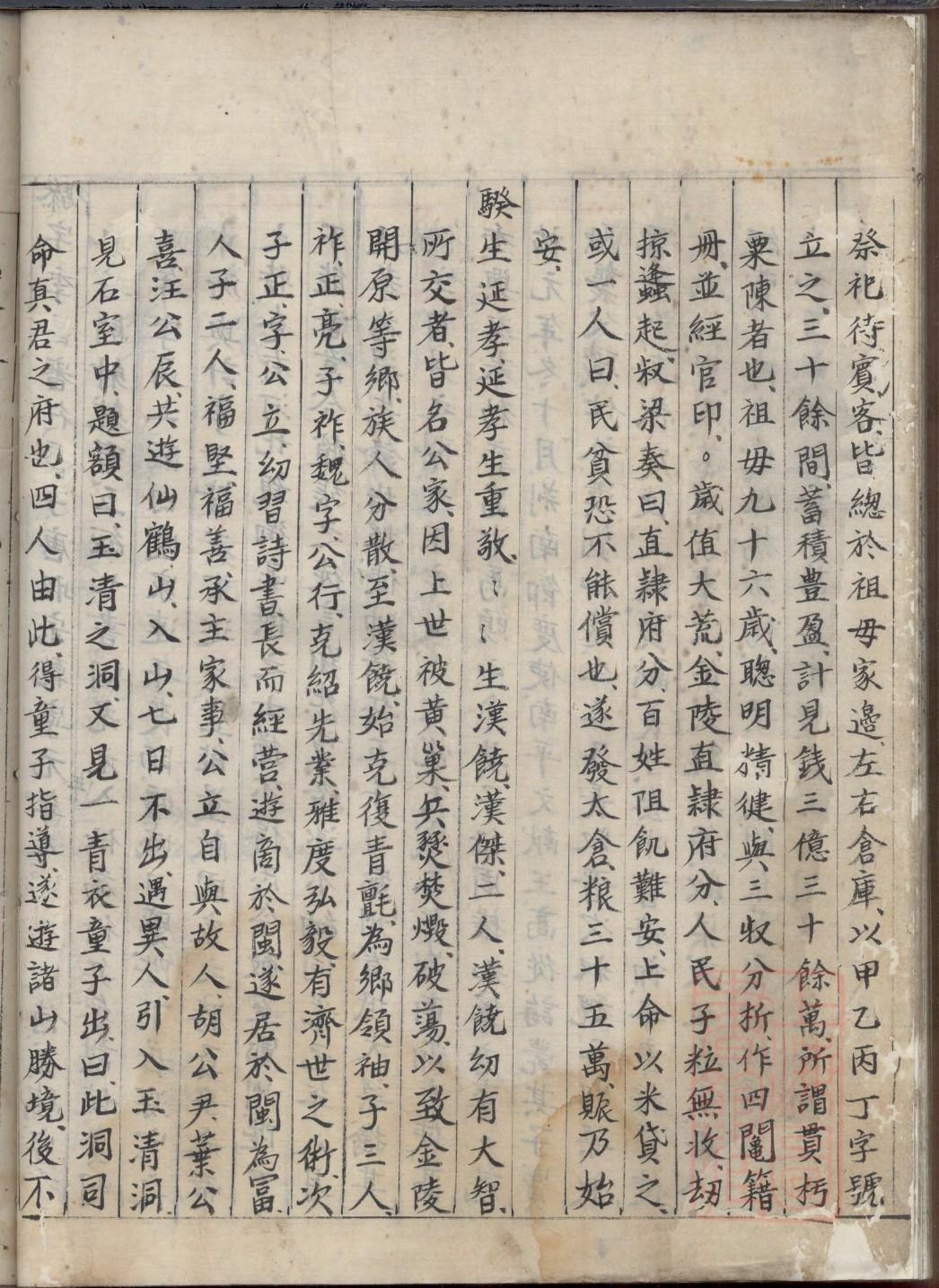 宏姓历史名人有哪些