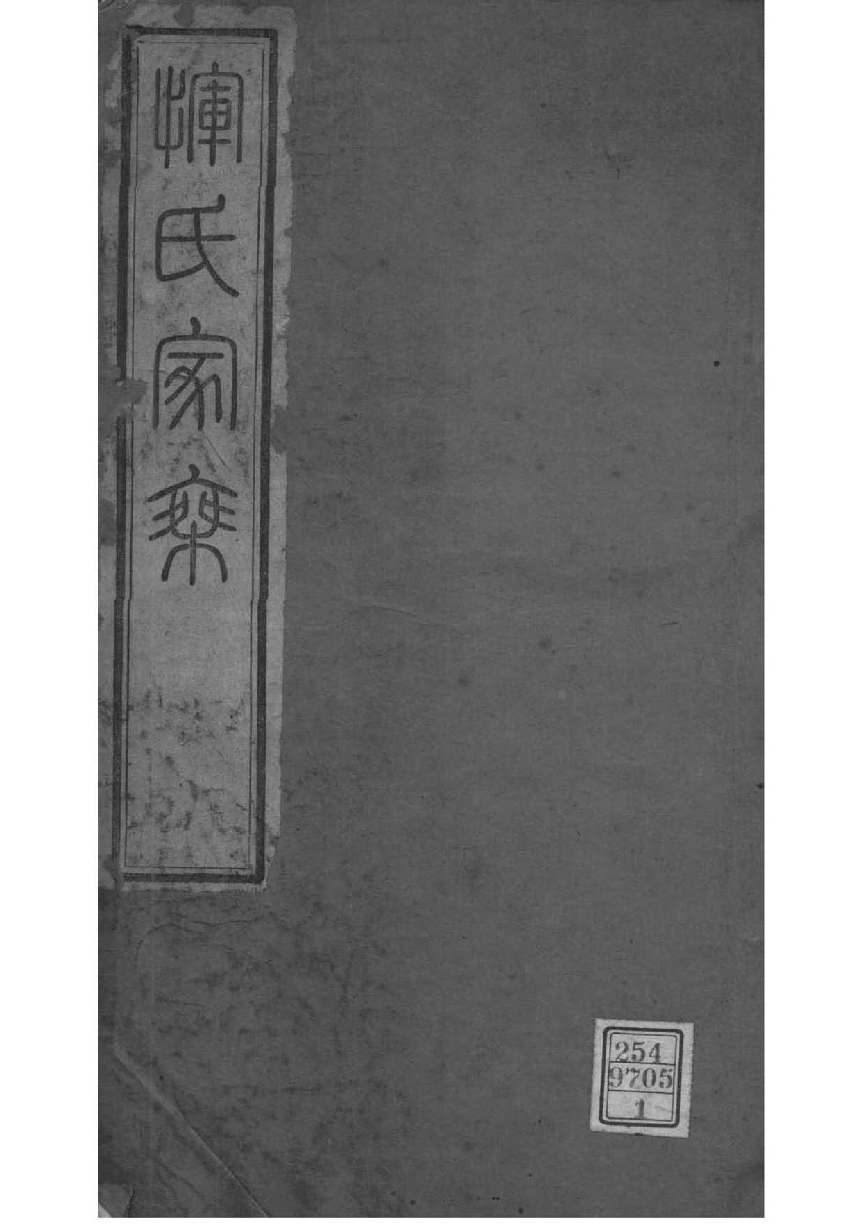 安徽孟氏宗祠在哪里