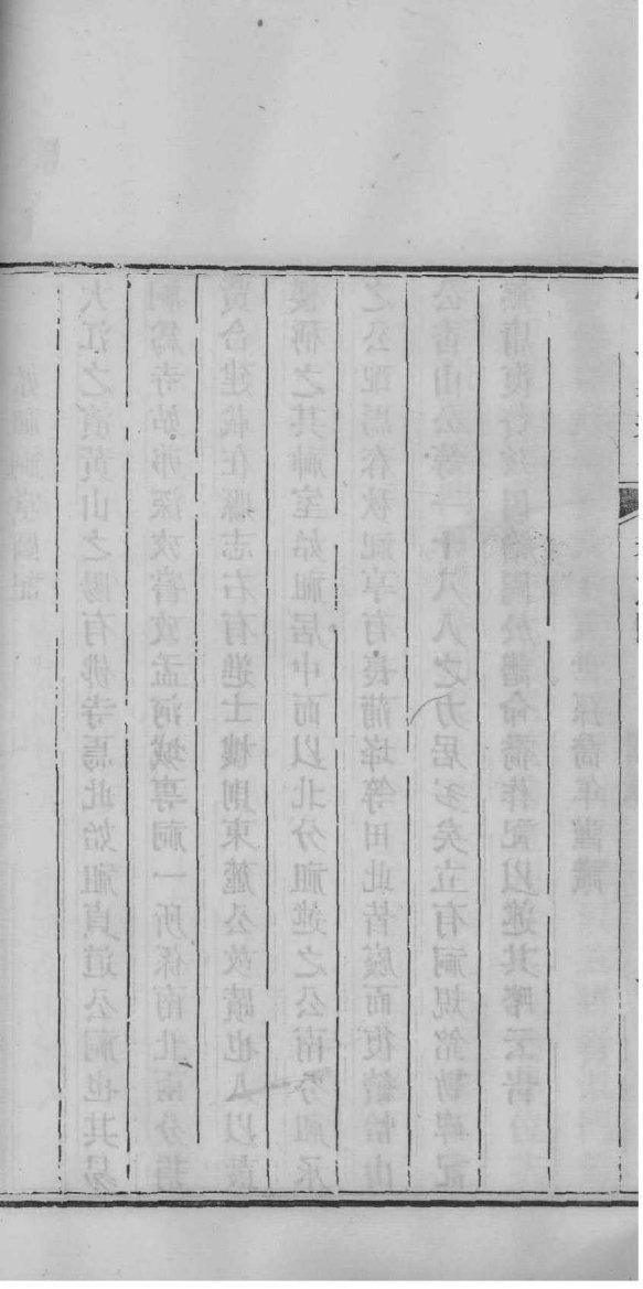 茹氏族谱购买价格