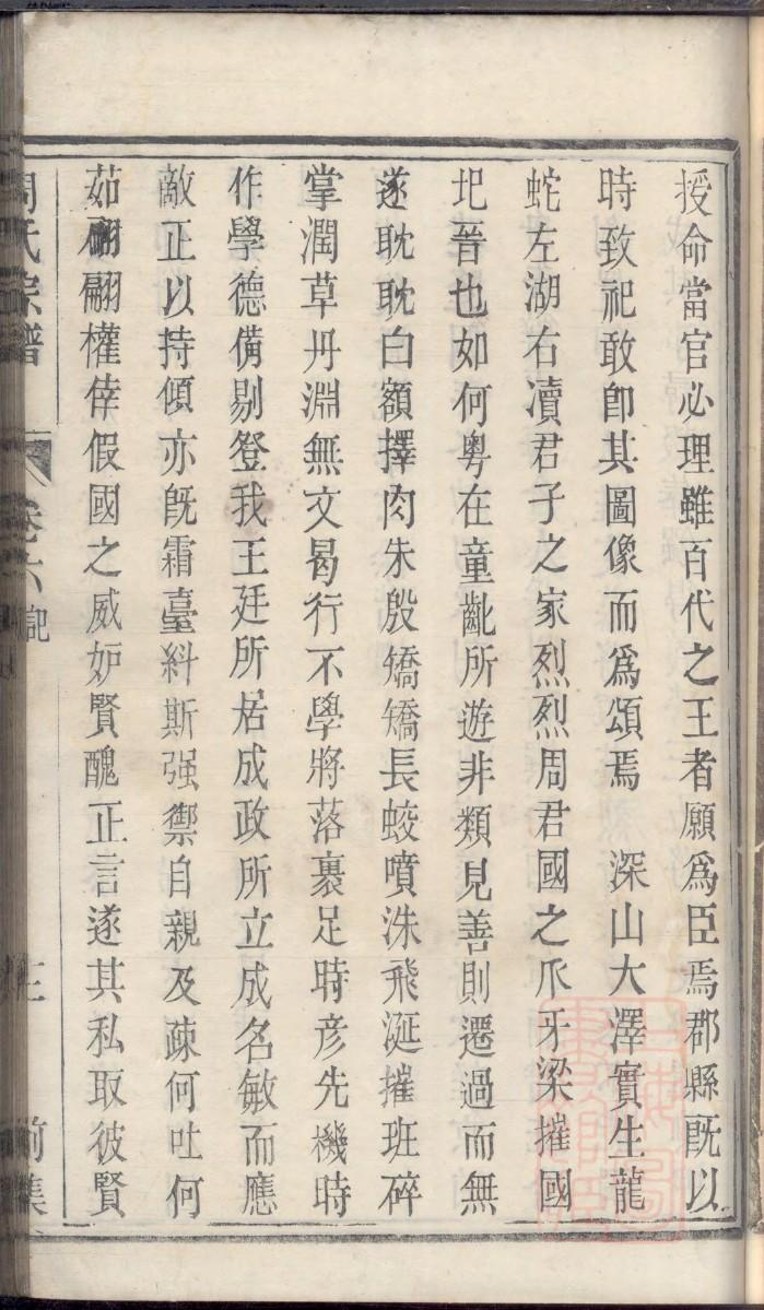 广西贺氏宗祠在哪里
