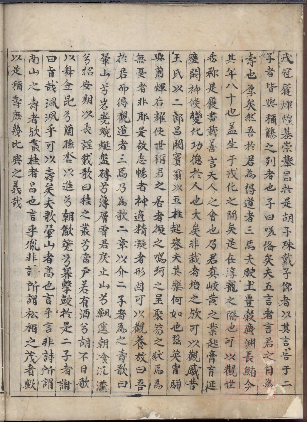 朱姓起源来历和祖先是谁