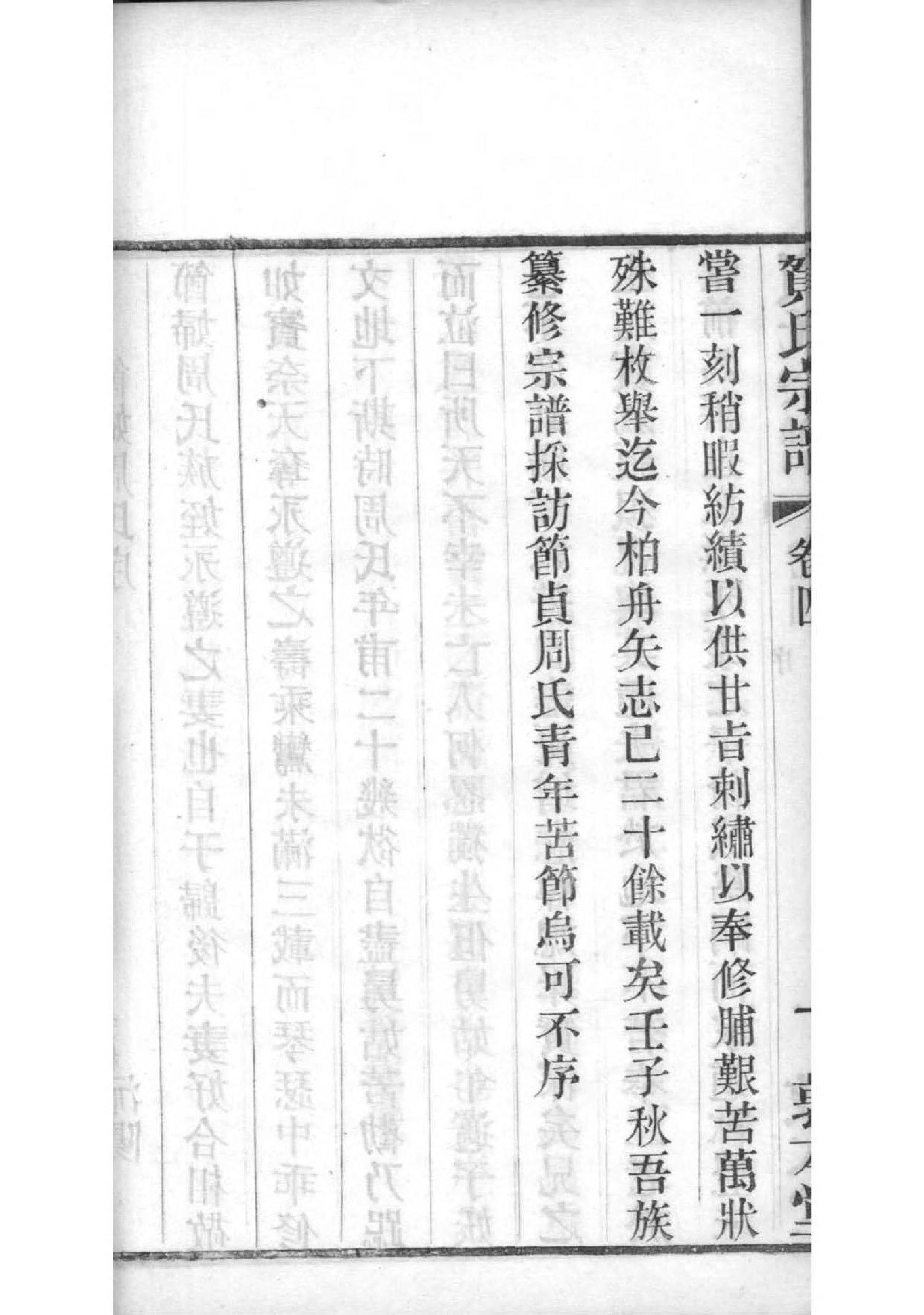 黄姓有做皇上的吗