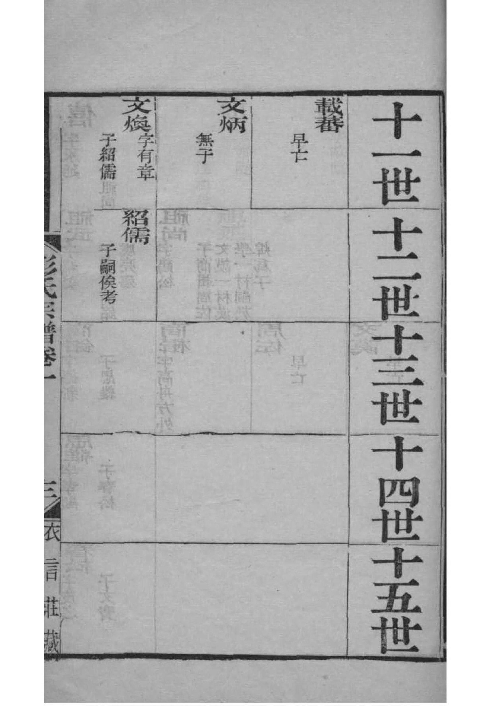 上海丁氏宗祠在哪里
