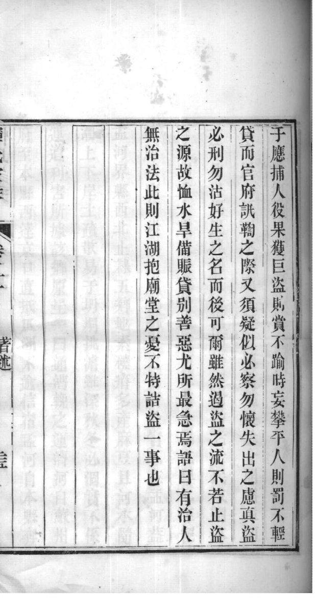 族谱怎么写范本