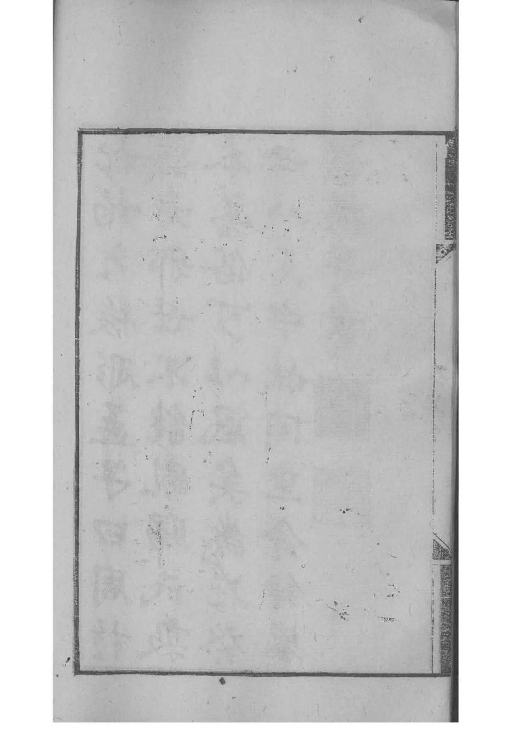 悟姓的姓氏排名