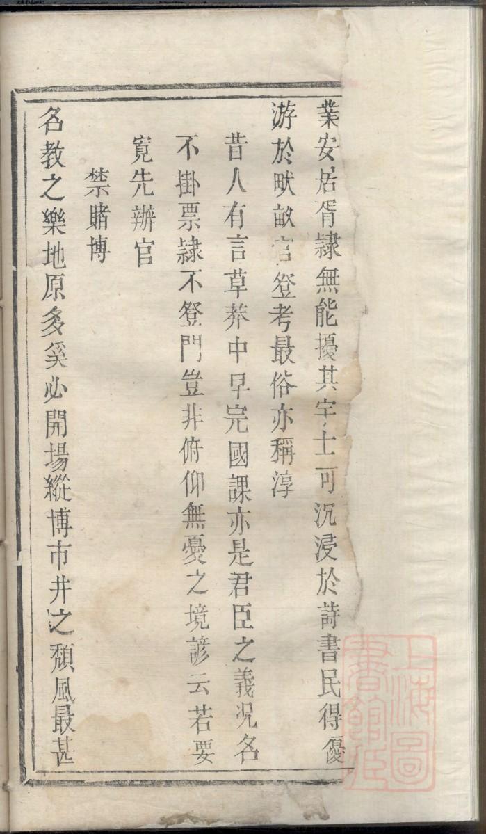 湖南赵氏宗祠在哪里