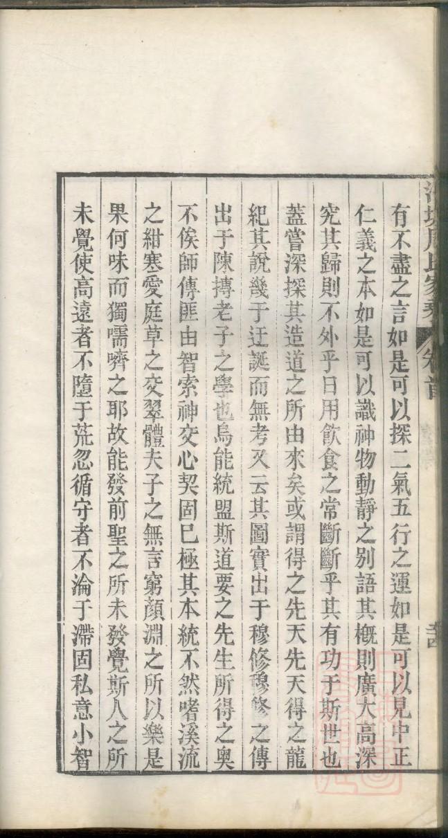 羊氏族谱查询
