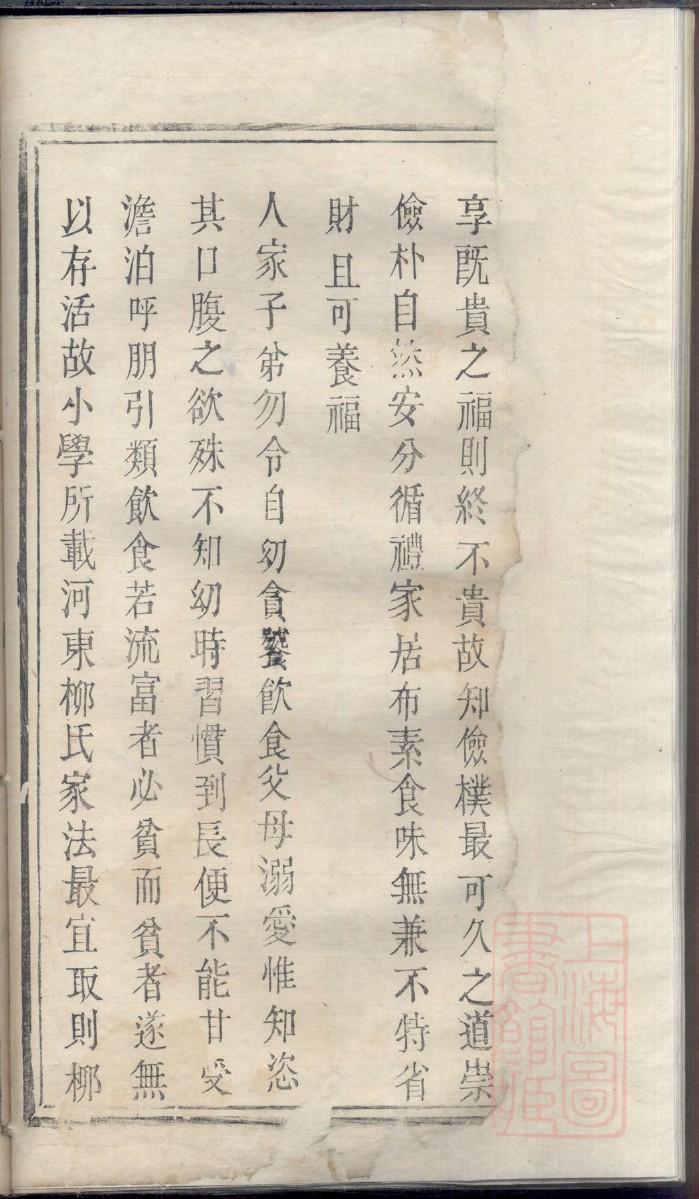 悟氏族谱视频