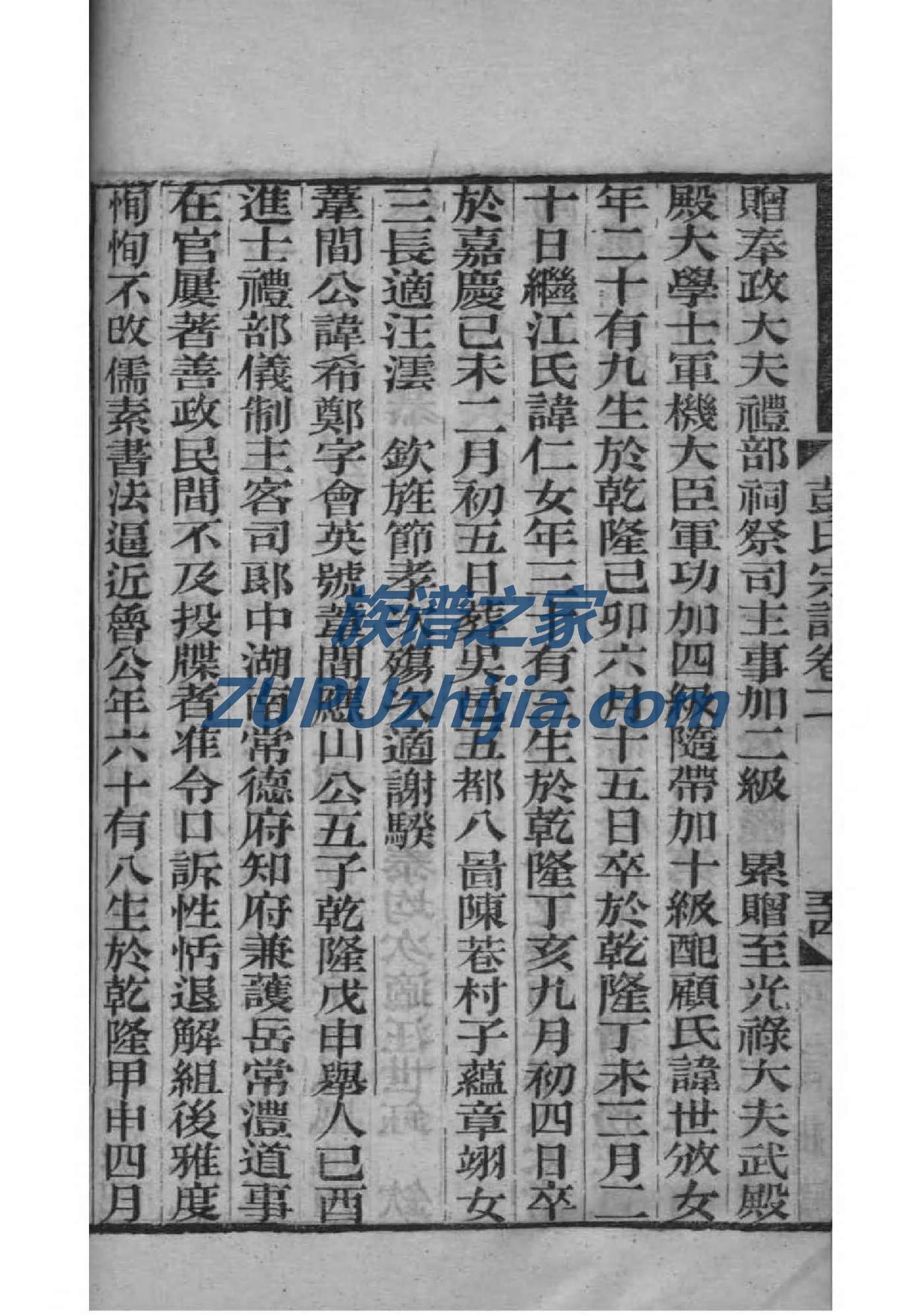 石姓的人为什么都很厉害