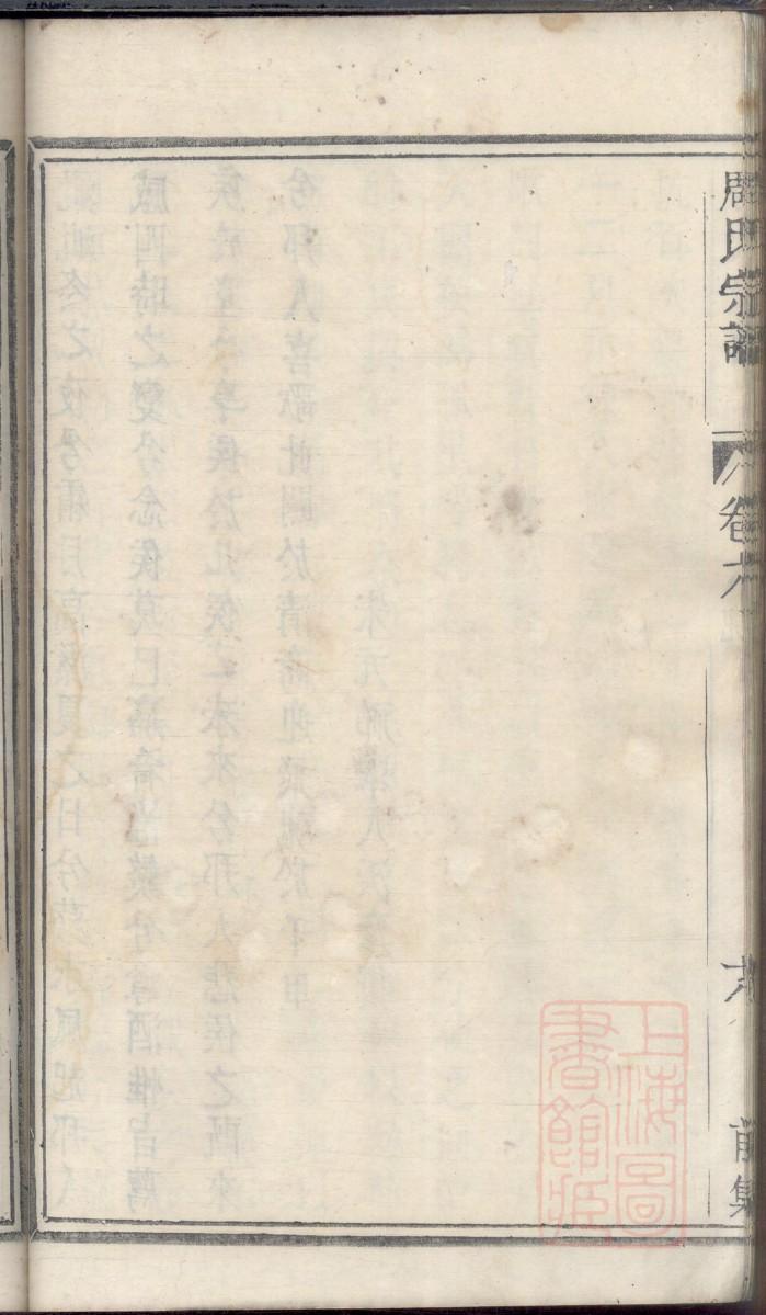 俄其曲比族谱