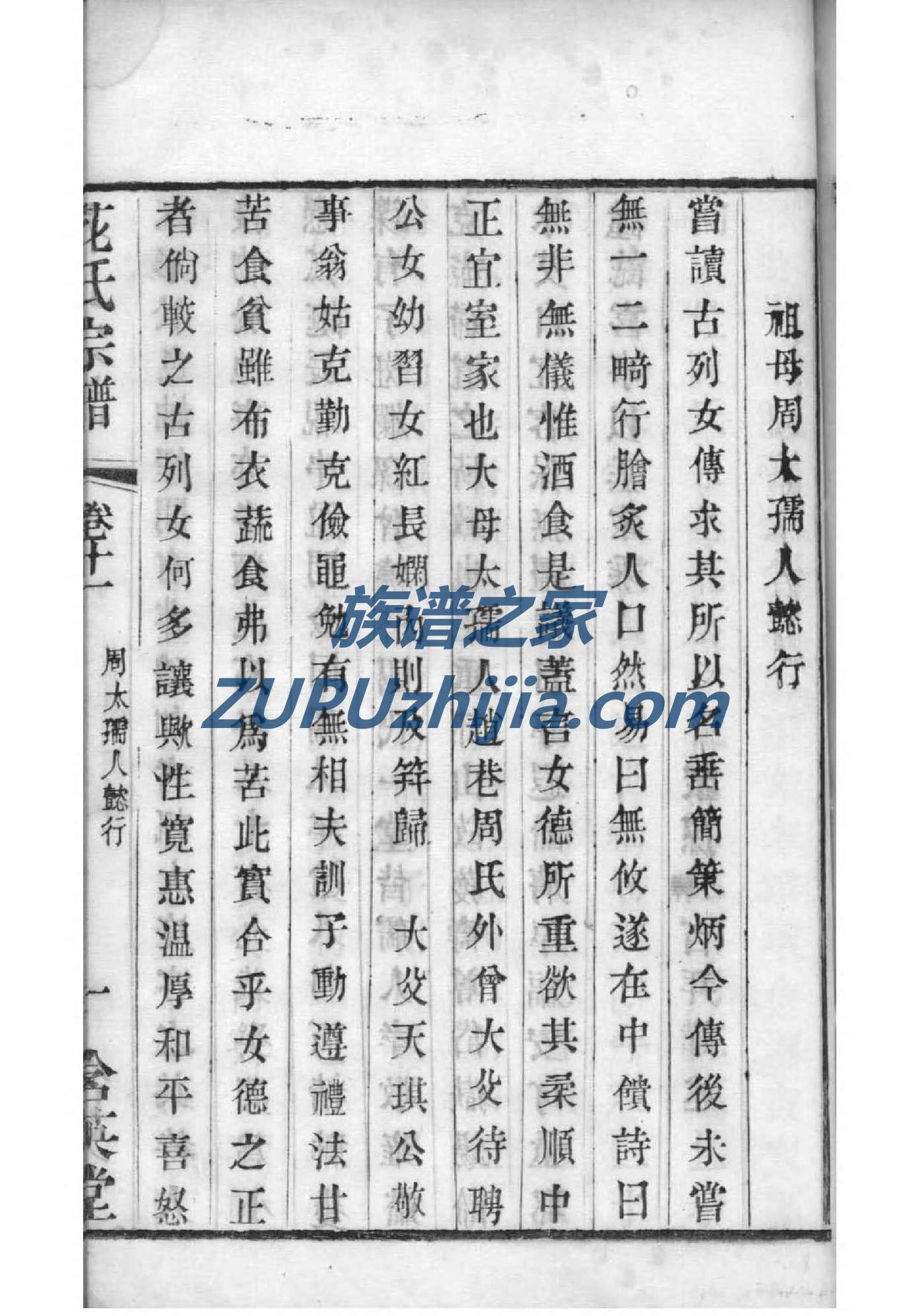 黑龙江姚氏宗祠在哪里