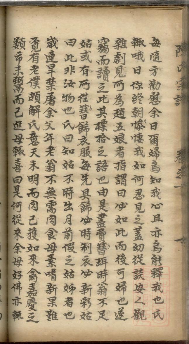 闻姓历史名人有哪些