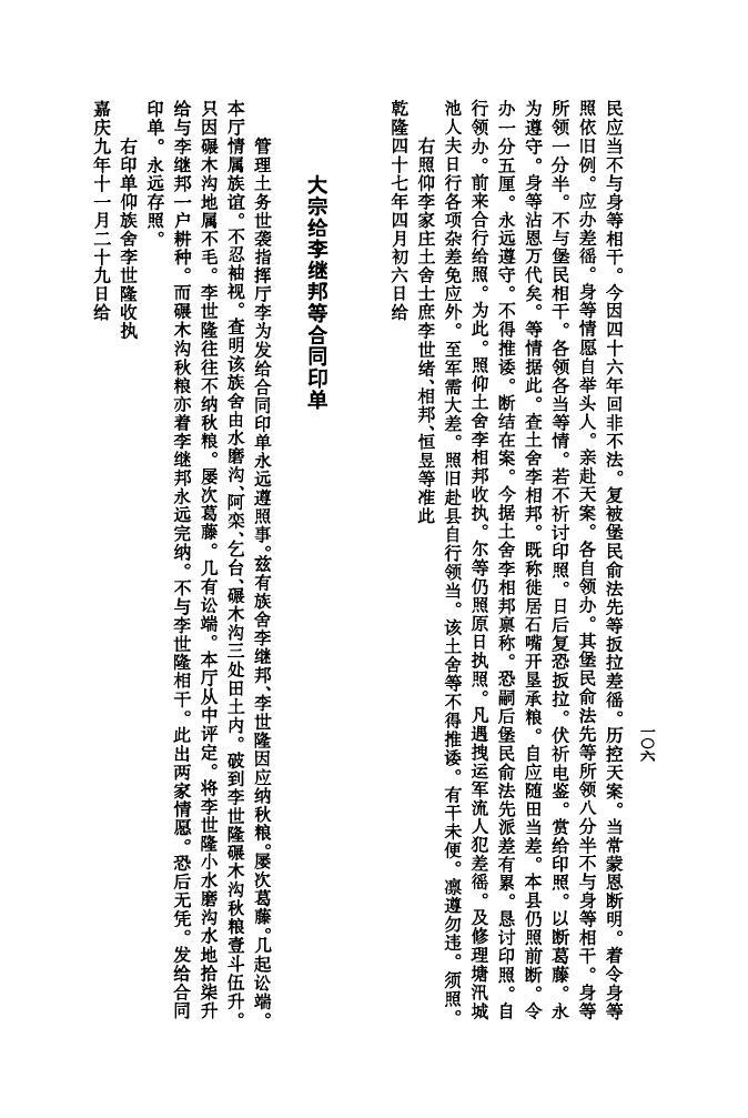 族谱软件哪个最实用