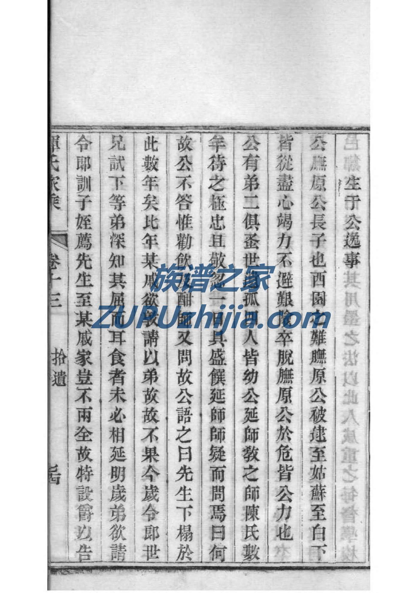 河北袁氏宗祠在哪里