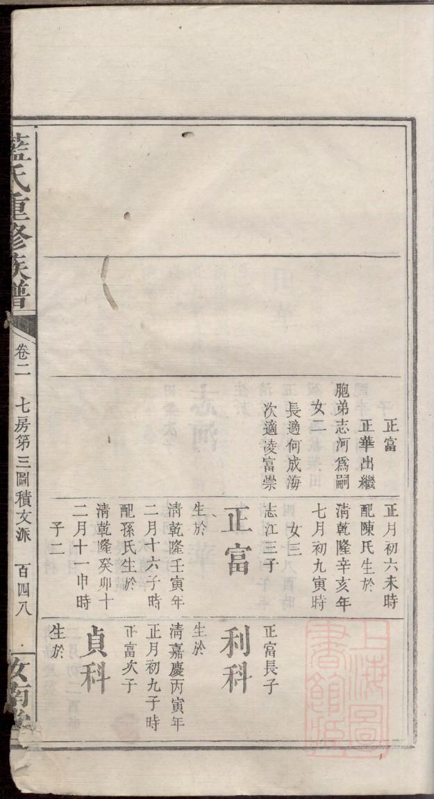 屈姓历史名人有哪些