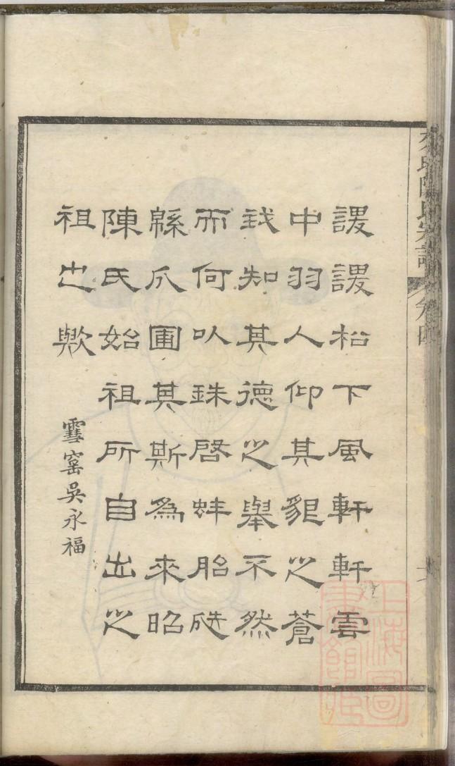 允家家谱查询