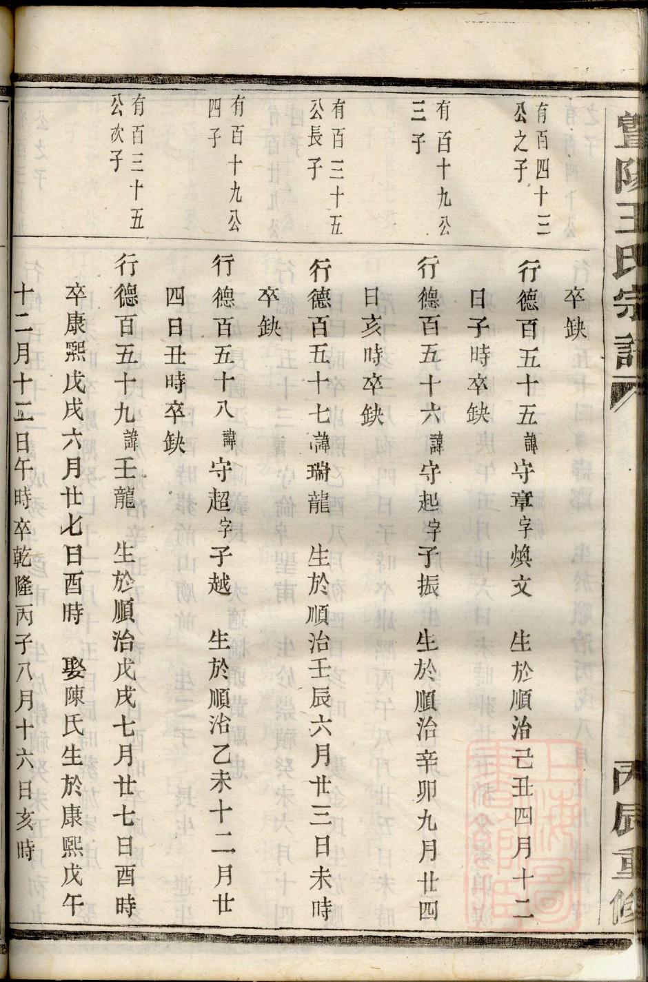 湖南丁氏宗祠在哪里